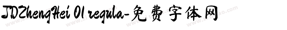 JDZhengHei 01 regula字体转换